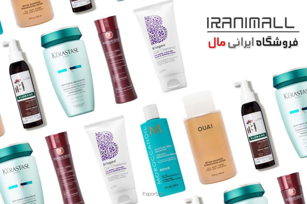 معرفی یكی از بهترین مراكز فروش محصولات آرایشی كراتین و احیا مو