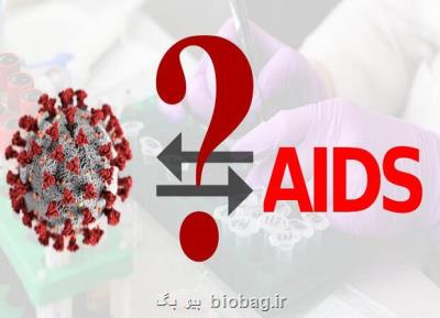 كووید 19 در بیماران مبتلا به HIV بسیار كشنده است