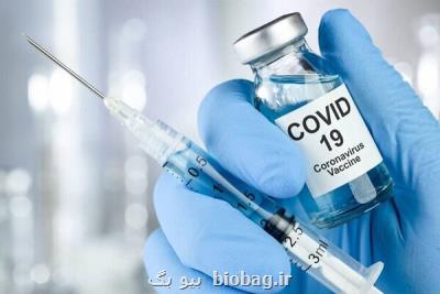 برگزاری نشست وزارتخانه های خارجه و بهداشت درباره واکسن کرونا