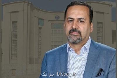 سرپرست دانشگاه علوم پزشکی تهران انتخاب شد