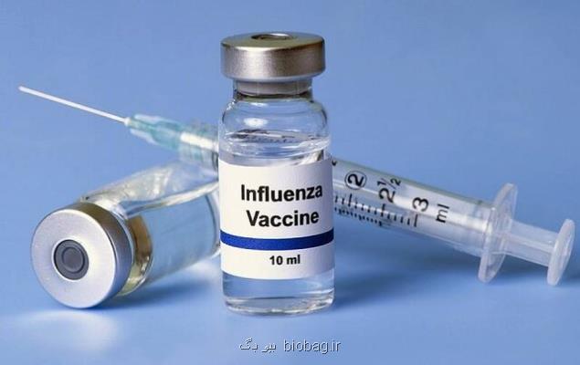 جزئیات توزیع 800هزار دز واکسن آنفلوآنزا در مراکز بهداشت