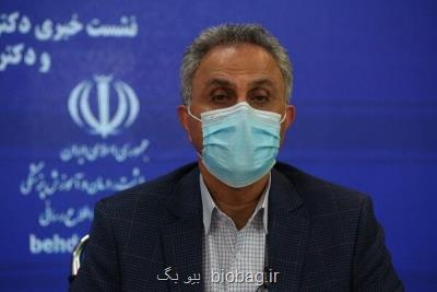 انگ اجتماعی سد راه عرضه خدمات به بیماران روانپزشکی
