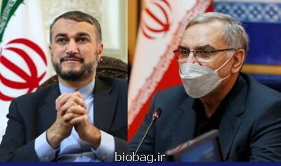 وزیر بهداشت آخرین وضعیت سلامت وزیر امور خارجه را جویا شد