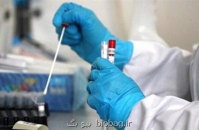 لیست ۳۲۶ آزمایشگاه مجاز تست کرونا در کشور