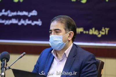 افزوده شدن ۲۰ میلیون سالمند به جمعیت سالمندان کشور