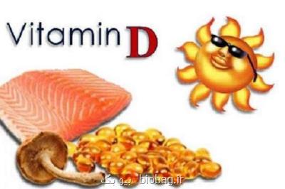 ویتامین D به جلوگیری از بیماری های خودایمنی کمک می نماید