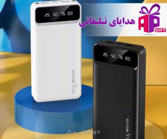 بهترین هدایای تبلیغاتی