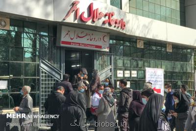 اعلام ساعت کار داروخانه مرکزی هلال احمر در تعطیلات نوروز