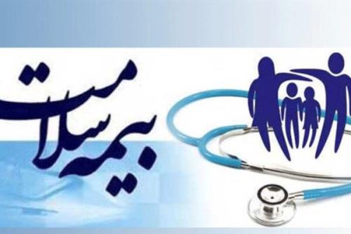 بیمه سلامت در خدمت مبتلایان اوتیسم