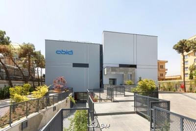 روش های نوین درمانی راهکار عبیدی برای آینده سالم تر