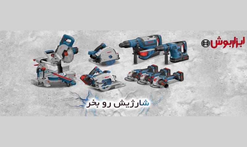 خرید بهترین انواع ابزارآلات