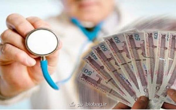 اختلاف بر سر ارقام بودجه سلامت