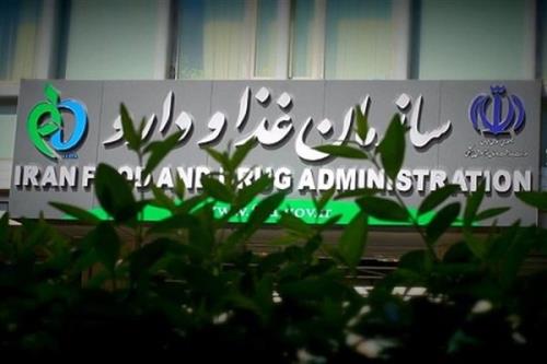 مقابله با تهدیدکنندگان سلامت جامعه