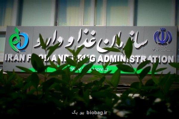 مقابله با تهدیدکنندگان سلامت جامعه