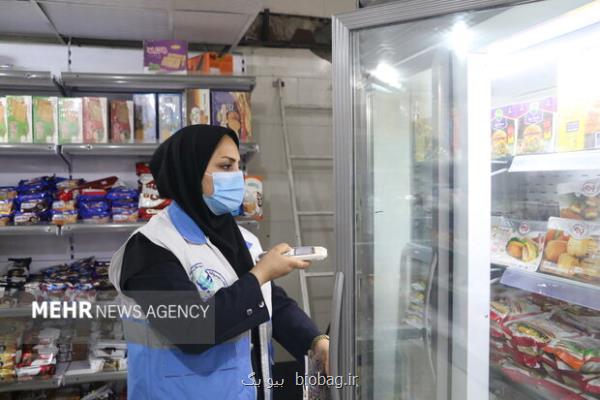 معدوم سازی ۸۰۰ هزار کیلوگرم مواد غذایی فاسد به علاوه نمودار