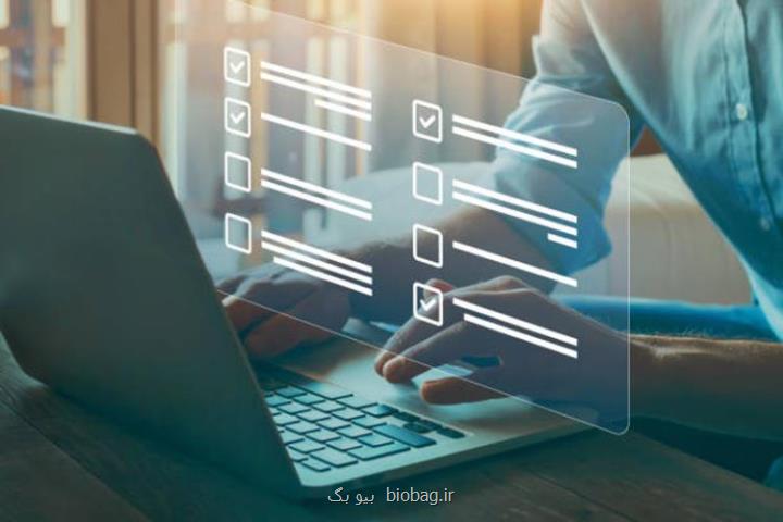 راهکارهای حفظ حریم خصوصی آنلاین