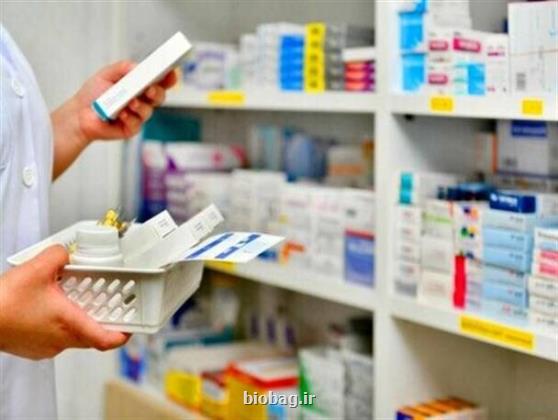 عواقب فروش اینترنتی دارو بدون نظارت سازمان غذا و دارو