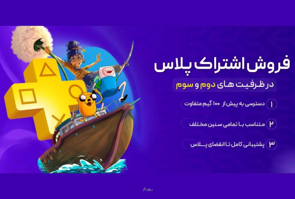 مقایسه دیسک و اکانت ظرفیتی