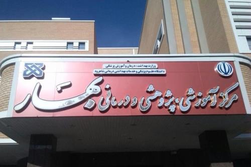 بازدید سرزده و شبانه فرماندار شاهرود از بیمارستان بهار