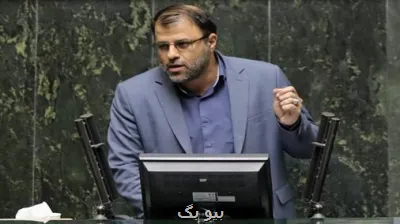 انتقاد نماینده مشهد از افزایش تعرفه های درمانی و افترا به قوه قضاییه