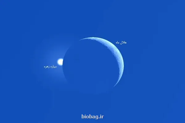 اختفای تماشایی زهره پشت ماه در آسمان ایران