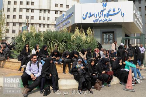 ویدئو، اعتراض دانشجویان به اشتباه دانشگاه آزاد