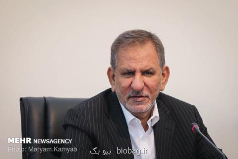 سخنرانی جهانگیری در همایش بیمه سلامت