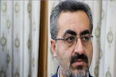 شركت وارد كننده كپسول VIGRX پلمب شد