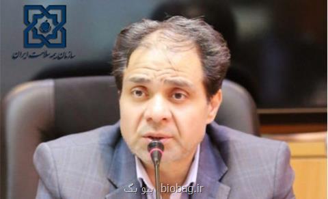 مدیریت منابع اولویت سازمان بیمه سلامت در سال ۹۷