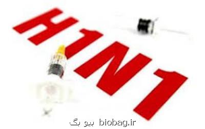 فوت پرستار بردسیری مبتلا به H۱N۱