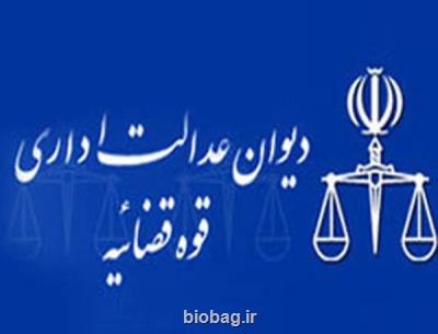 مرخصی زایمان بانوان پزشك همان 9 ماه باقی می ماند