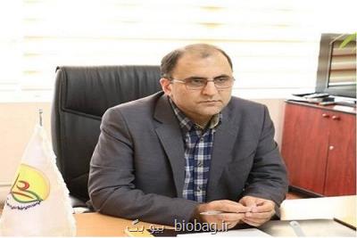 دستور انحلال شركت هلدینگ آواپزشك صادر شد
