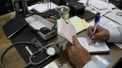 مردان ایرانی وقت و پول دكتر رفتن ندارند