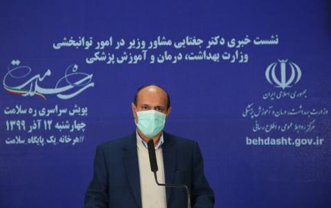 میزان مبتلاشدن و فوتی ناشی از كرونا در معلولان