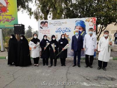 حضور بعضی از اعضای كمیسیون بهداشت در برخی از بیمارستان های تهران