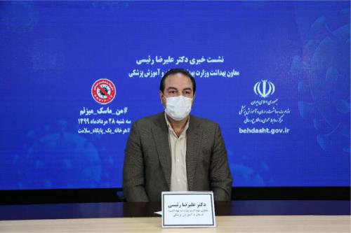 جزئیات ممنوعیت های سفرهای نوروزی